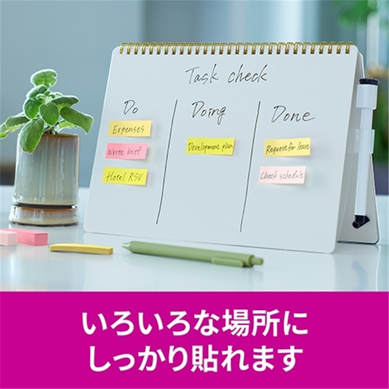 スリーエム ジャパン Post-it強粘着MC50×15mm 7001SS-MC-4N 4色 1個(ご注文単位1個)【直送品】