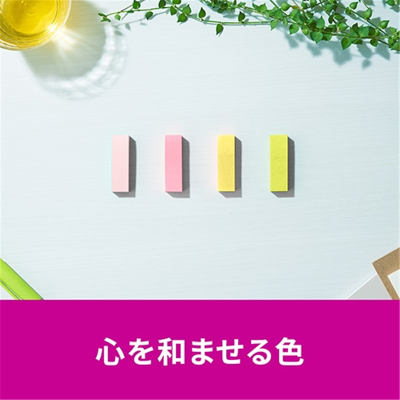 スリーエム ジャパン Post-it強粘着MC50×15mm 7001SS-MC-4N 4色 1個(ご注文単位1個)【直送品】