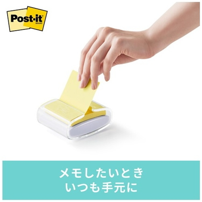 スリーエム ジャパン Post-it強粘着ポップアップ WD330-WH-Y 1個（ご注文単位1個）【直送品】