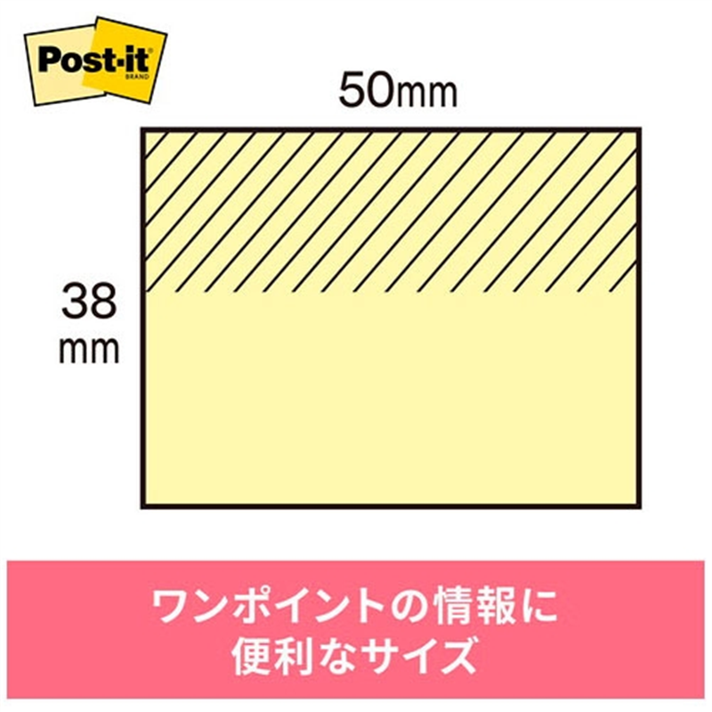 スリーエム ジャパン Post-it再生紙 38×50mm 653RP-B ブルー 1個(ご注文単位1個)【直送品】