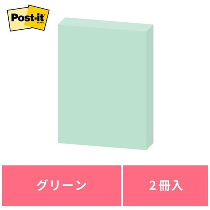 スリーエム ジャパン Post-it再生紙 38×50mm 653RP-G グリーン 1個（ご注文単位1個）【直送品】