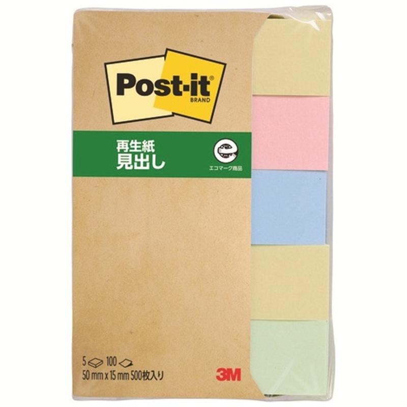 スリーエム ジャパン Post-it再生紙 50×15mm 700RP-K 混色 1個（ご注文単位1個）【直送品】