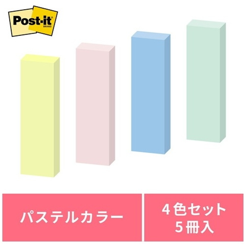 スリーエム ジャパン Post-it再生紙 50×15mm 700RP-K 混色 1個(ご注文単位1個)【直送品】