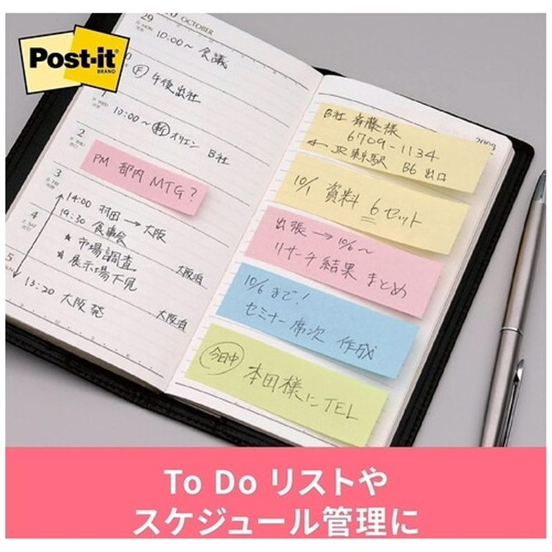 スリーエム ジャパン Post-it再生紙 50×15mm 700RP-PN ピンク 1個(ご注文単位1個)【直送品】