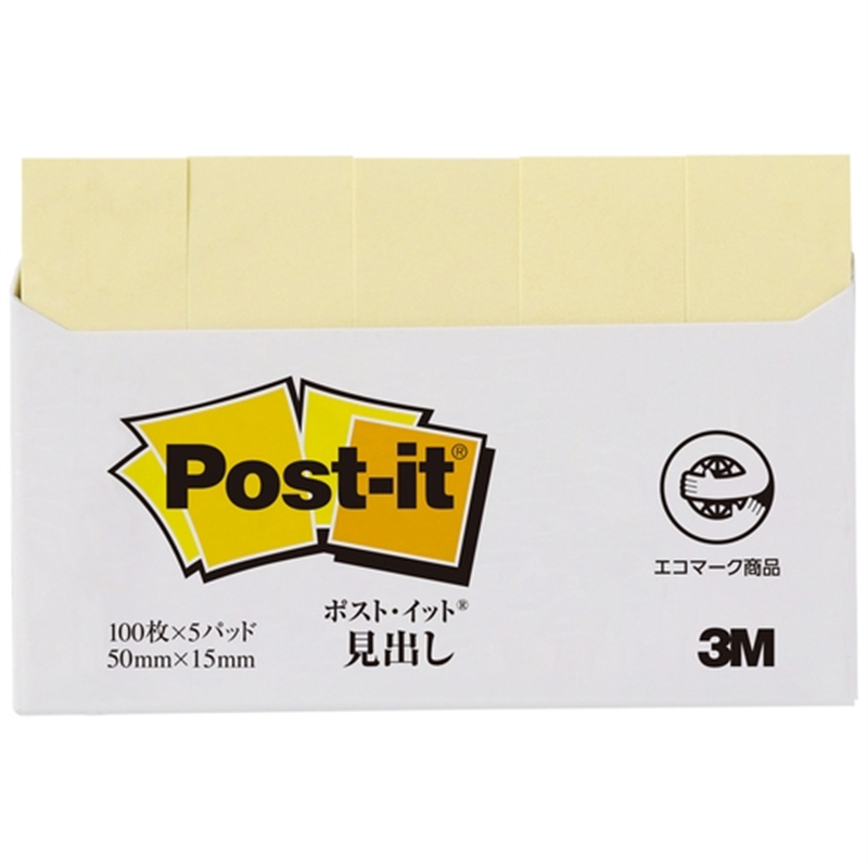 スリーエム ジャパン Post-it再生紙 50×15mm 700RP-YN イエロー 1個（ご注文単位1個）【直送品】