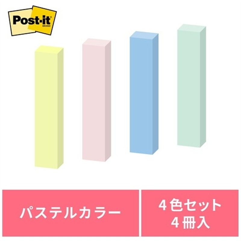 スリーエム ジャパン Post-it再生紙 75×14mm 560RP-K 混色 1個（ご注文単位1個）【直送品】