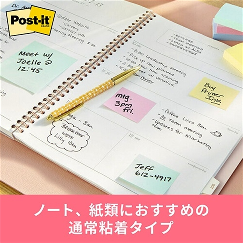 スリーエム ジャパン Post-it再生紙 75×25mm 500RP-YN イエロー 1個(ご注文単位1個)【直送品】