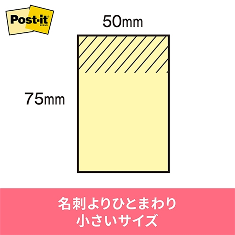 スリーエム ジャパン Post-it再生紙 75×50mm 656RP-GN グリーン 1個(ご注文単位1個)【直送品】