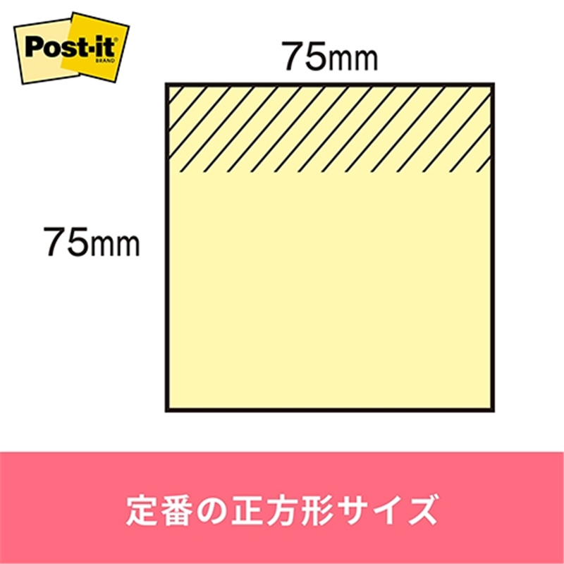 スリーエム ジャパン Post-it再生紙 75×75mm 654RP-BN ブルー 1個(ご注文単位1個)【直送品】