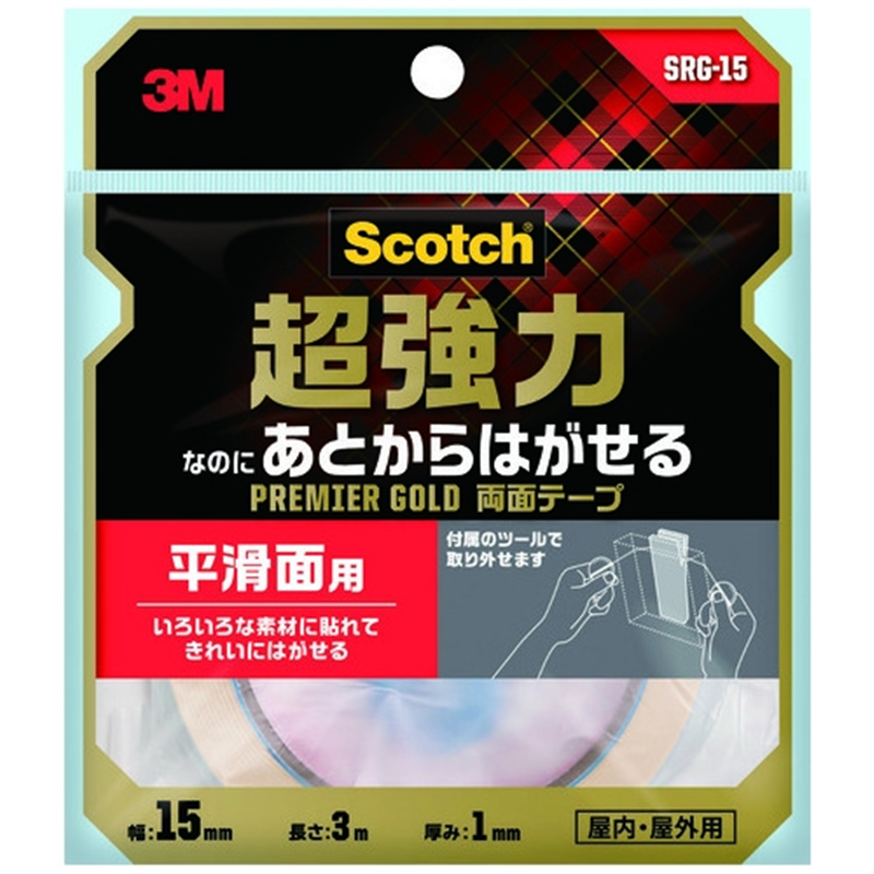 スリーエム ジャパン あとからはがせる両面テープSRG-15 15mm*3m 1個(ご注文単位1個)【直送品】