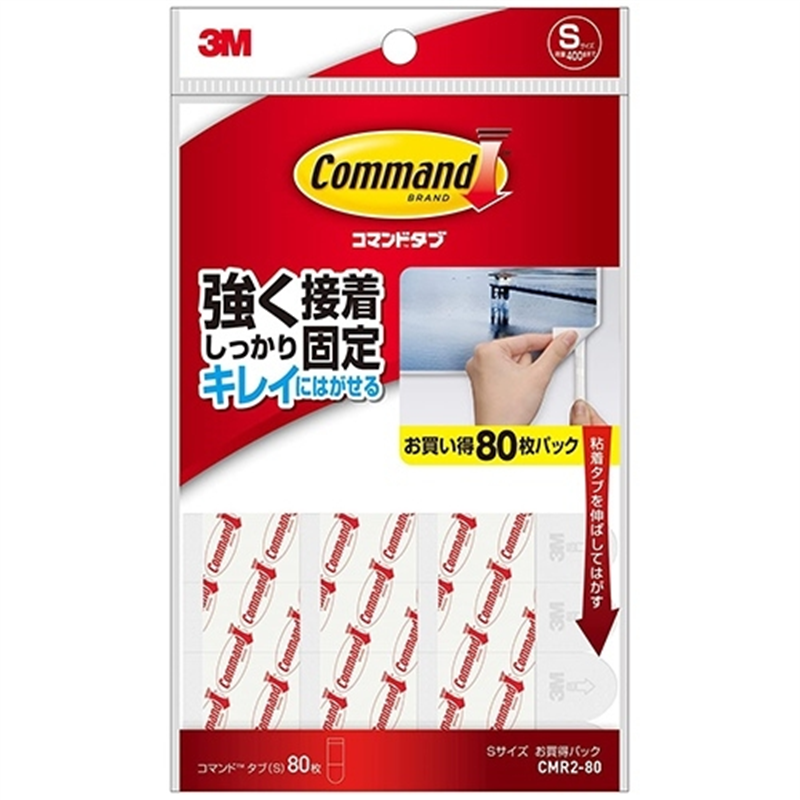 スリーエム ジャパン コマンドタブ CMR2-80 Sサイズ 80枚 1個（ご注文単位1個）【直送品】