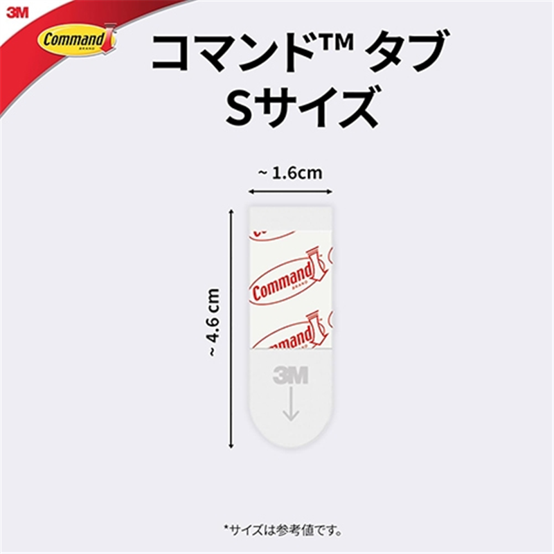 スリーエム ジャパン コマンドタブ CMR2-80 Sサイズ 80枚 1個(ご注文単位1個)【直送品】