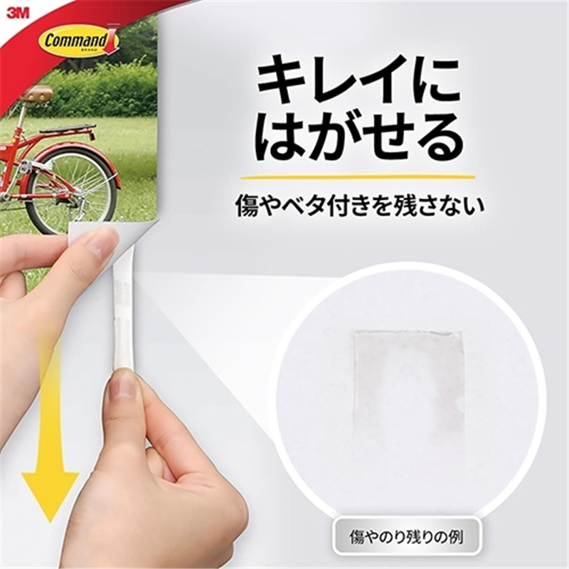 スリーエム ジャパン コマンドタブ CMR3-60 Mサイズ 60枚 1個（ご注文単位1個）【直送品】