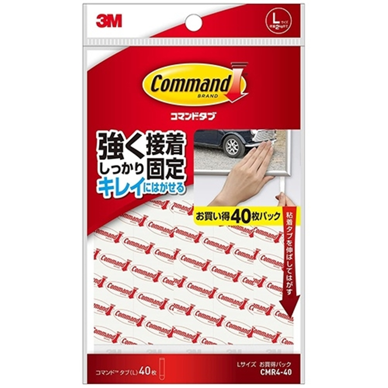 スリーエム ジャパン コマンドタブ CMR4-40 Lサイズ 40枚 1個（ご注文単位1個）【直送品】