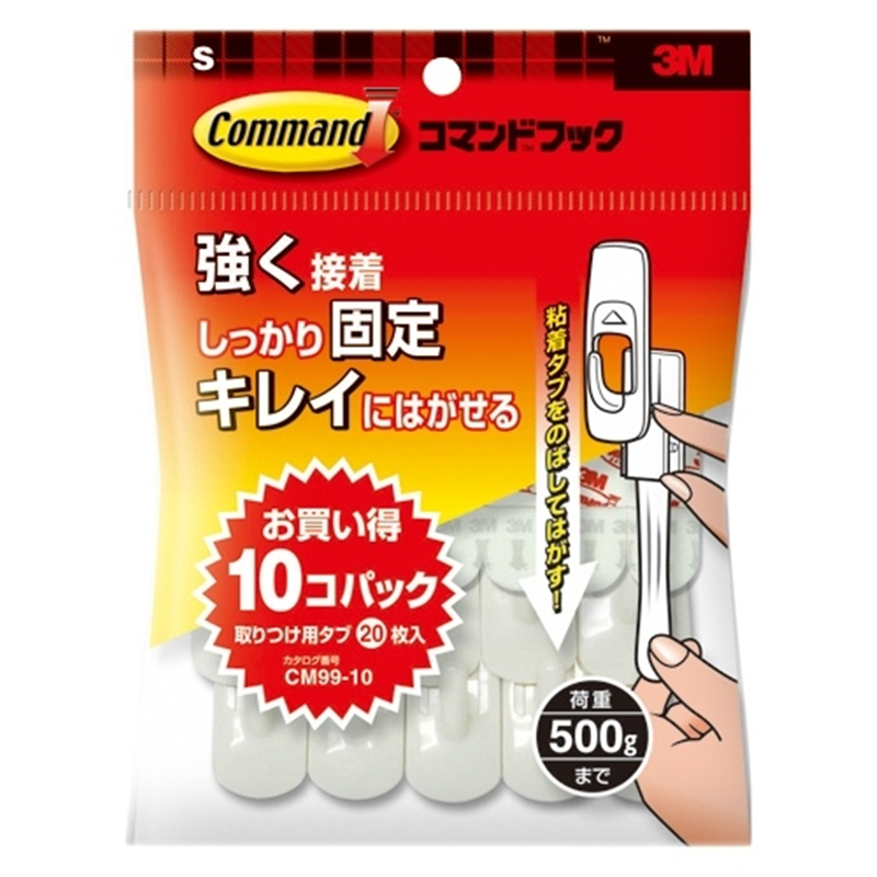 スリーエム ジャパン コマンドフック CM99-10 S 10個/箱（ご注文単位1箱）【直送品】