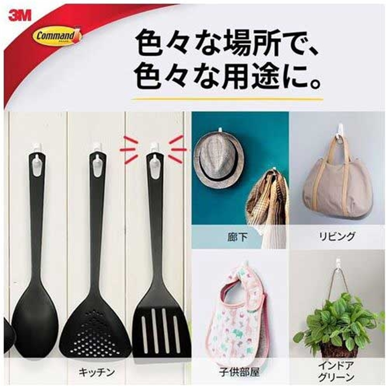 スリーエム ジャパン コマンドフック CMR7 S 1個(ご注文単位1個)【直送品】