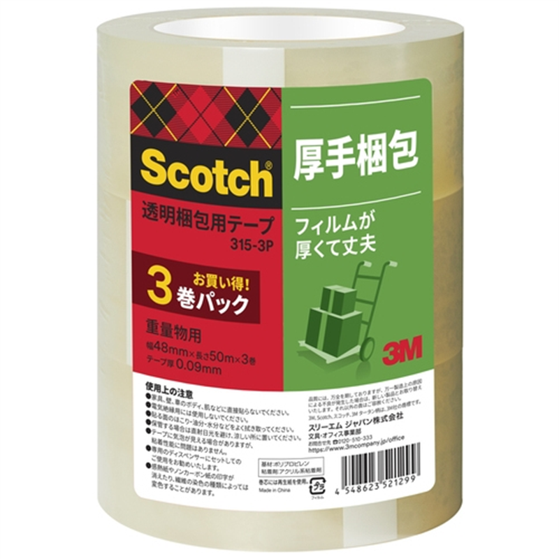 スリーエム ジャパン スコッチ透明梱包用テープ 重量物用 315-3P 1個（ご注文単位1個）【直送品】
