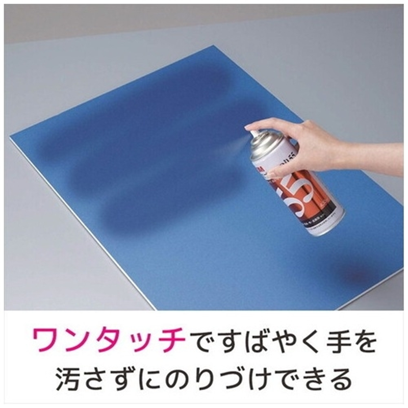 スリーエム ジャパン スプレーのり S/N 55 1個(ご注文単位1個)【直送品】