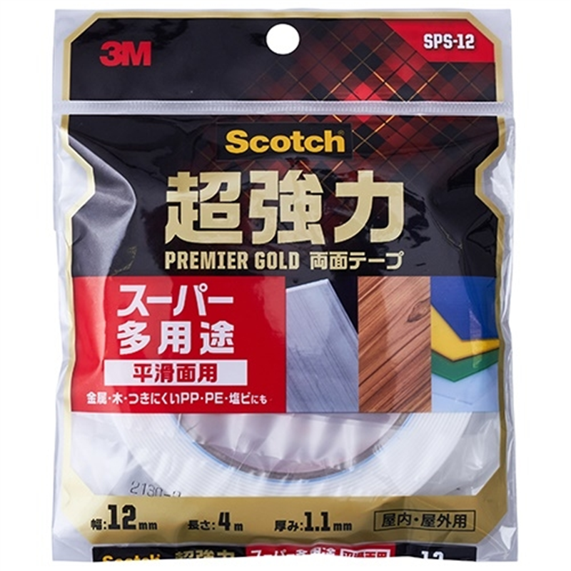スリーエム ジャパン プレミアゴールドスーパー SPS-12 12mm×4m 1個（ご注文単位1個）【直送品】