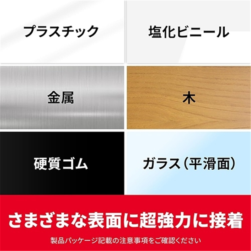 スリーエム ジャパン プレミアゴールドスーパー SPS-12 12mm×4m 1個（ご注文単位1個）【直送品】