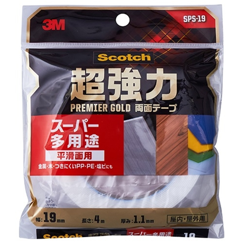 スリーエム ジャパン プレミアゴールドスーパー SPS-19 19mm×4m 1個（ご注文単位1個）【直送品】