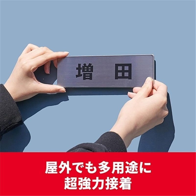 スリーエム ジャパン プレミアゴールドスーパー SPS-19 19mm×4m 1個（ご注文単位1個）【直送品】