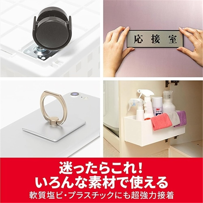 スリーエム ジャパン プレミアゴールドスーパー SPS-25 25mm×3m 1個(ご注文単位1個)【直送品】