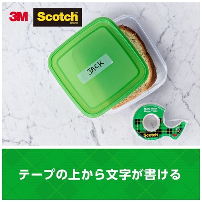 スリーエム ジャパン メンディングテープ CM-12 12×11.4 1個（ご注文単位1個）【直送品】