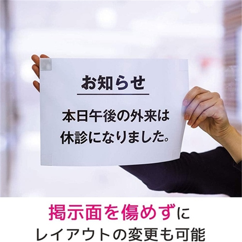 スリーエム ジャパン 掲示用タブ ガラス用SエコノP 859JN-10透明 1個(ご注文単位1個)【直送品】