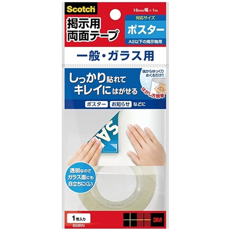 スリーエム ジャパン 掲示用ロールテープ ガラス用 859RN 透明 1個（ご注文単位1個）【直送品】