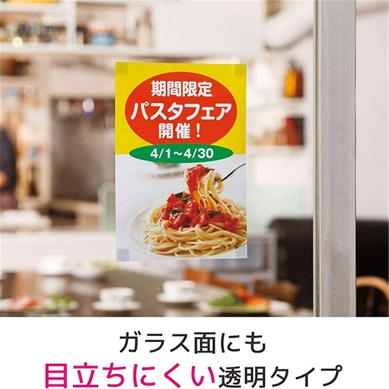 スリーエム ジャパン 掲示用ロールテープ ガラス用 859RN 透明 1個(ご注文単位1個)【直送品】