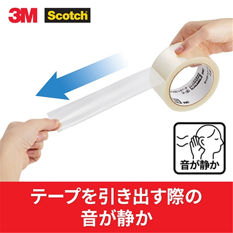 スリーエム ジャパン 手でまっすぐ切れるテープ音が静か 3852K 1個(ご注文単位1個)【直送品】