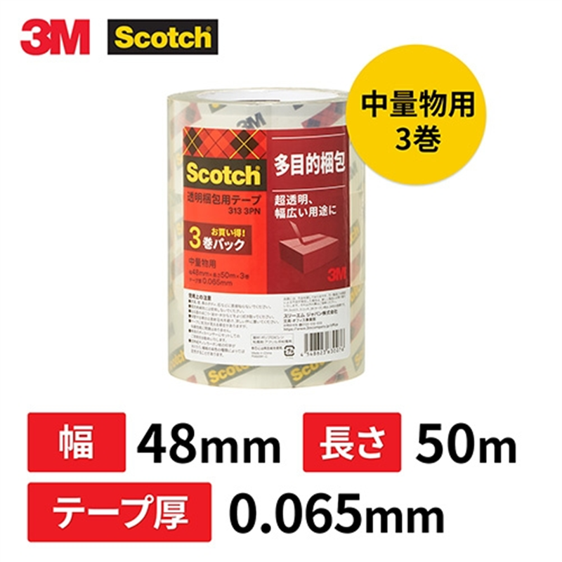 スリーエム ジャパン 透明梱包用テープ 313 3PN 3巻入 1個（ご注文単位1個）【直送品】
