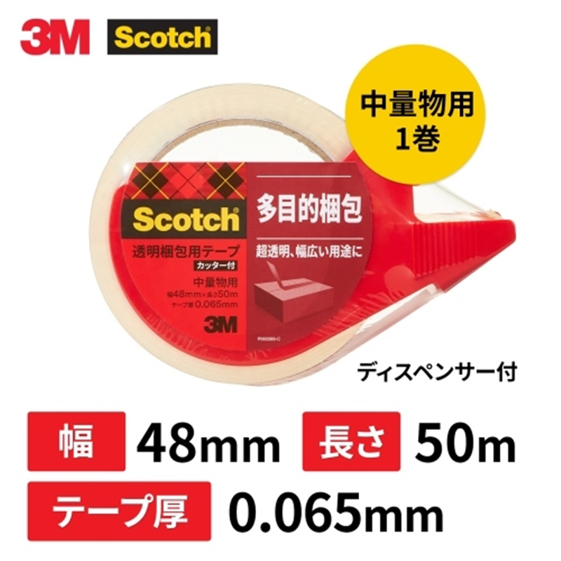 スリーエム ジャパン 透明梱包用テープ 313D 1PN 1巻カッター付 1個（ご注文単位1個）【直送品】