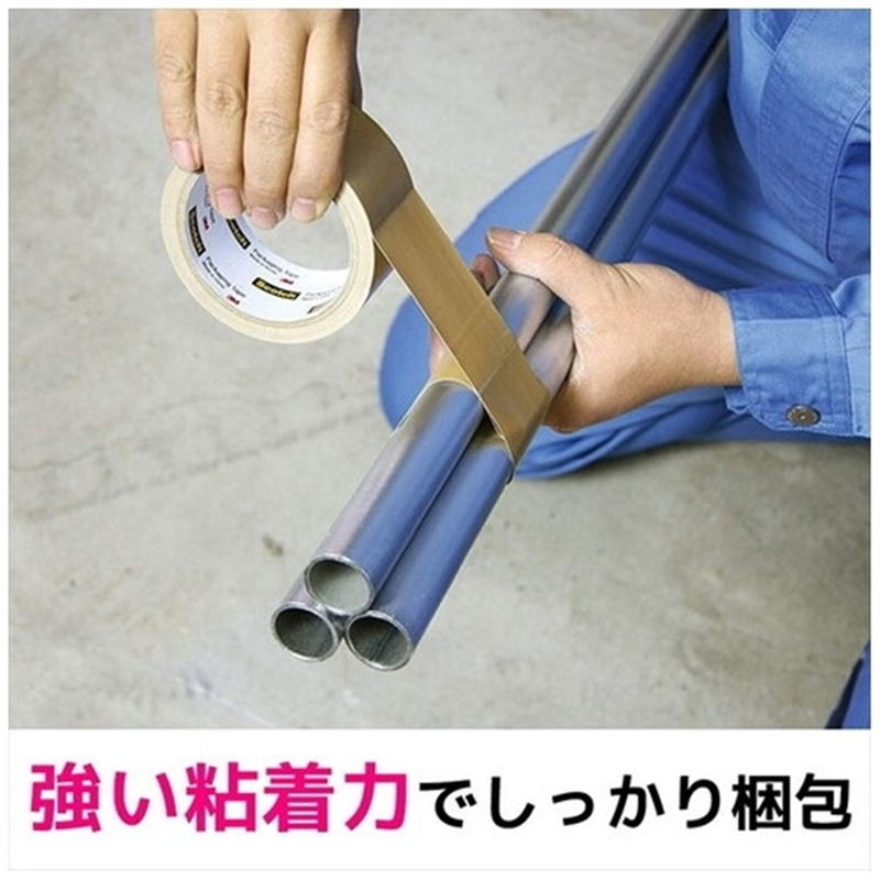 スリーエム ジャパン 布梱包用テープ 重量物用 515BEN 1個（ご注文単位1個）【直送品】