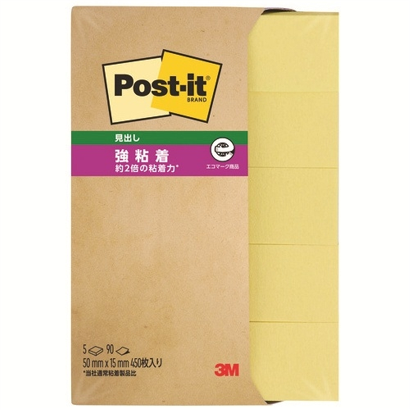 スリーエム ジャパン Post-it強粘着50×15mm 700SS-RPY イエロー 1個（ご注文単位1個）【直送品】
