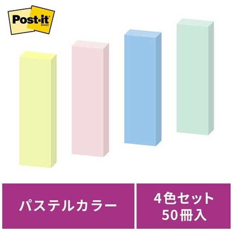 スリーエム ジャパン Post-it強粘着50×15mm 7002SS-K 4色 1個(ご注文単位1個)【直送品】