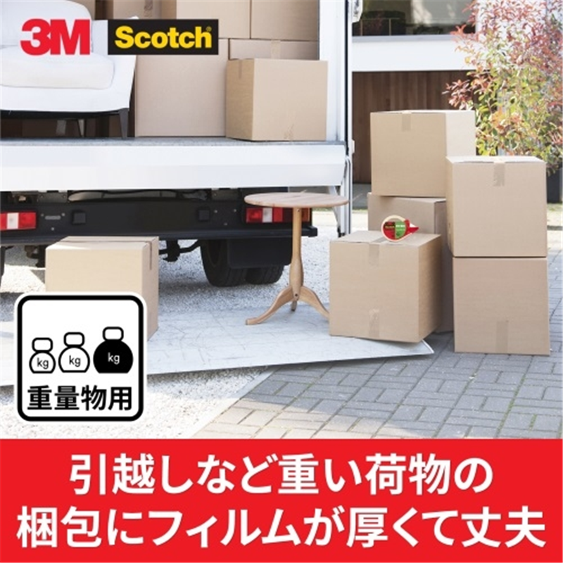 スリーエム ジャパン スコッチ透明梱包用テープ 315SN 重量物用 1個(ご注文単位1個)【直送品】