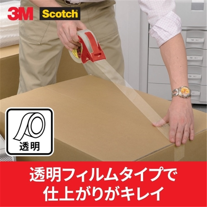 スリーエム ジャパン スコッチ透明梱包用テープ 315SN 重量物用 1個(ご注文単位1個)【直送品】