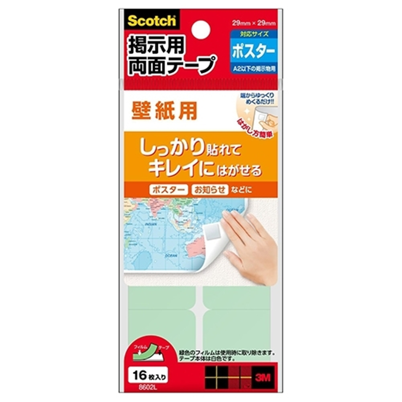 スリーエム ジャパン 掲示用両面テープ 壁紙用 8602L 1個(ご注文単位1個)【直送品】