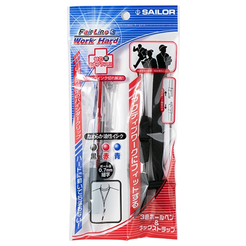 セーラー万年筆 フェアライン3ワークハード17-0483-002 1個（ご注文単位1個）【直送品】