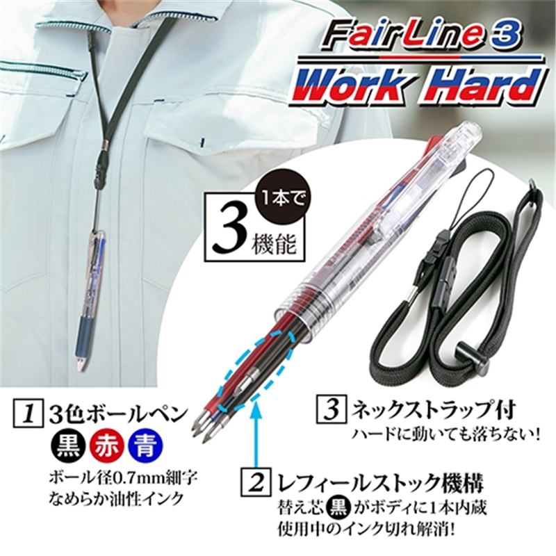 セーラー万年筆 フェアライン3ワークハード17-0483-002 1個（ご注文単位1個）【直送品】