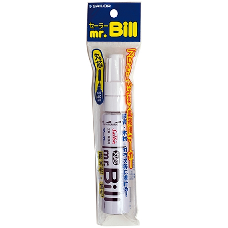 セーラー万年筆 ミスター・ビル 29-0602-010白 1個(ご注文単位1個)【直送品】