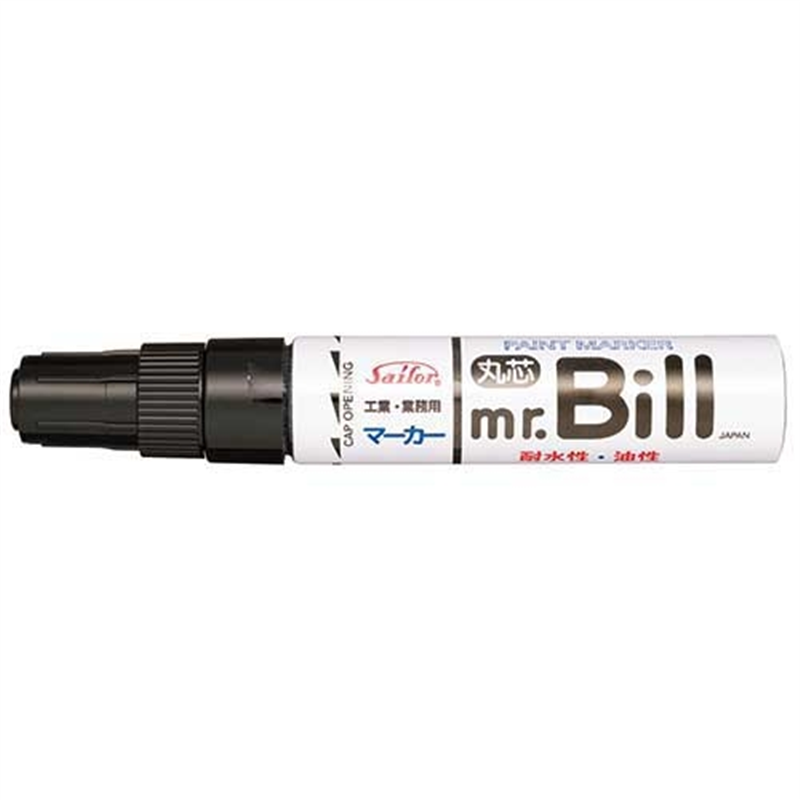 セーラー万年筆 ミスター・ビル 29-0602-020黒 1個（ご注文単位1個）【直送品】