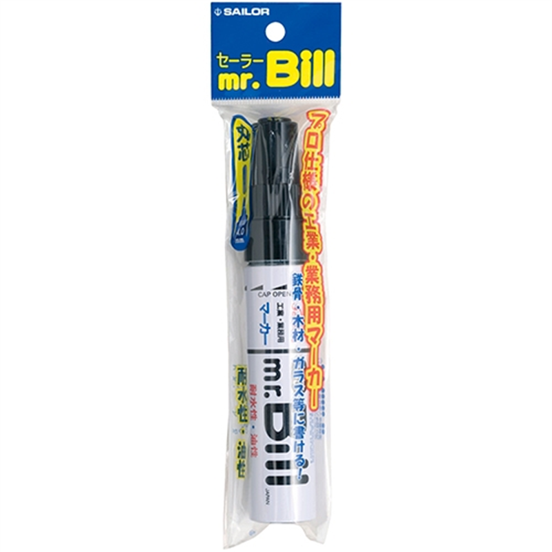 セーラー万年筆 ミスター・ビル 29-0602-020黒 1個(ご注文単位1個)【直送品】
