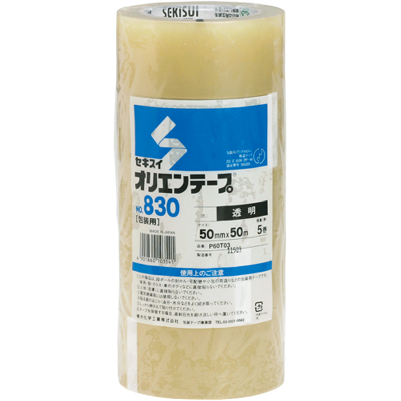セキスイ オリエンテープ NO830 50mm*50m 透明 5巻 1個（ご注文単位1個）【直送品】