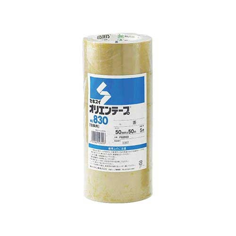 セキスイ オリエンテープNO830 50mm×50m 茶 5巻 1個（ご注文単位1個）【直送品】
