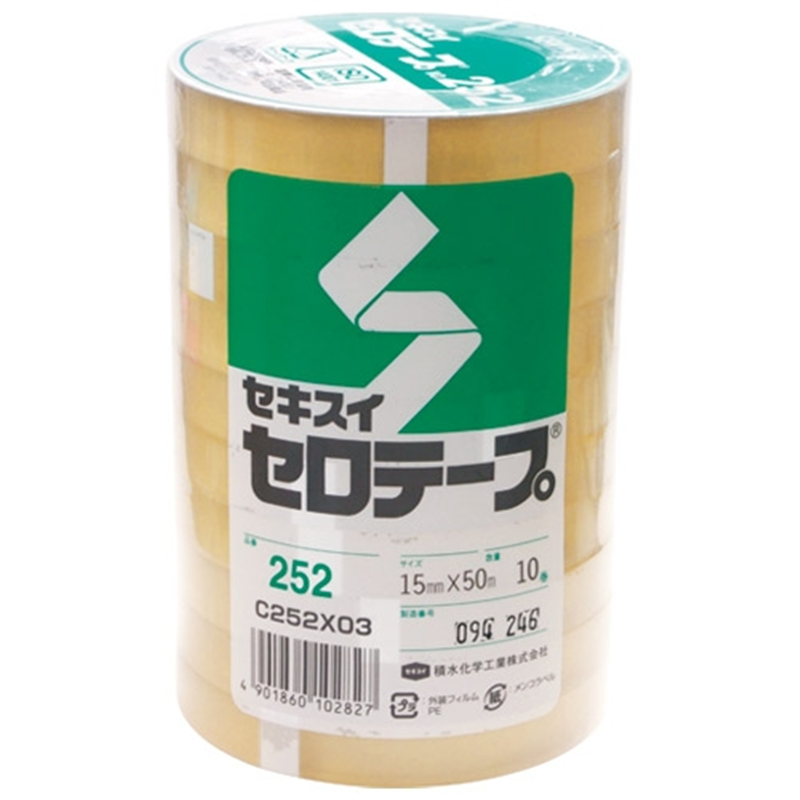 セキスイ セキスイセロテープ 252 15mm×50m 10巻 1個(ご注文単位1個)【直送品】