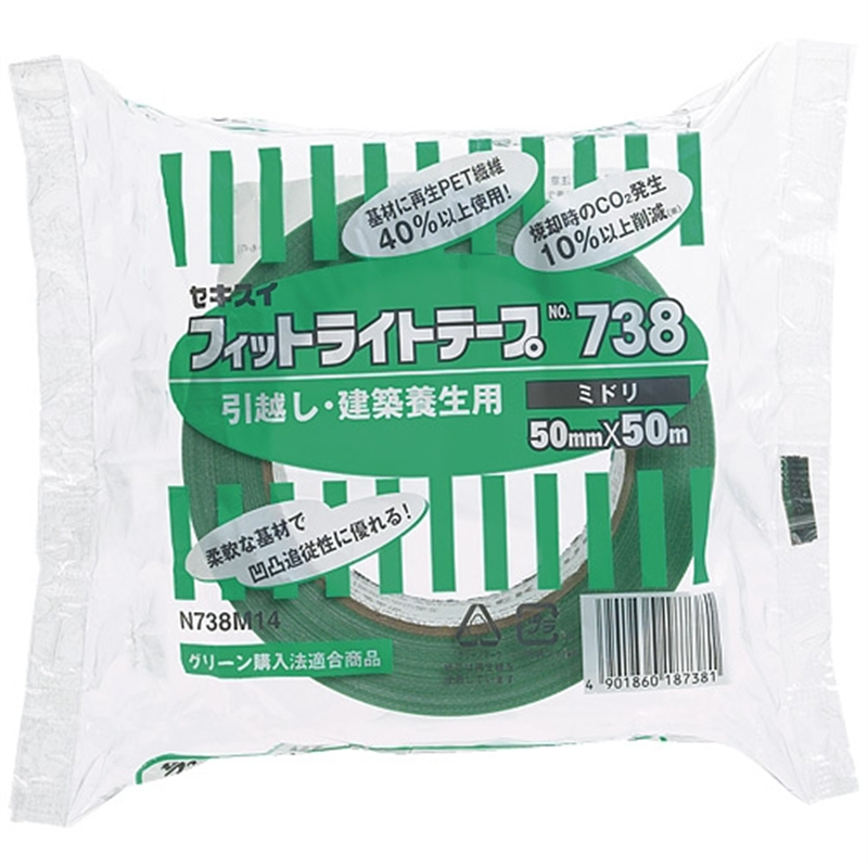 セキスイ フィットライトテープ738 50x50 緑 1個（ご注文単位1個）【直送品】