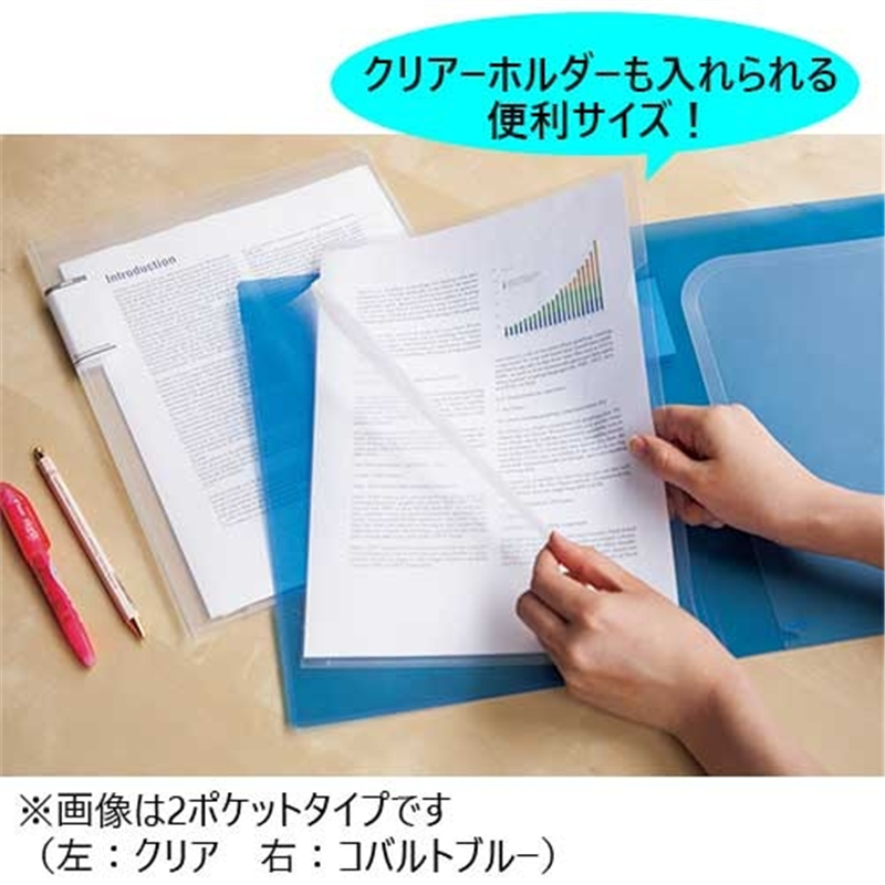 セキセイ アクティフ2PフォルダーA4 ACT-5902 BL 1個(ご注文単位1個)【直送品】